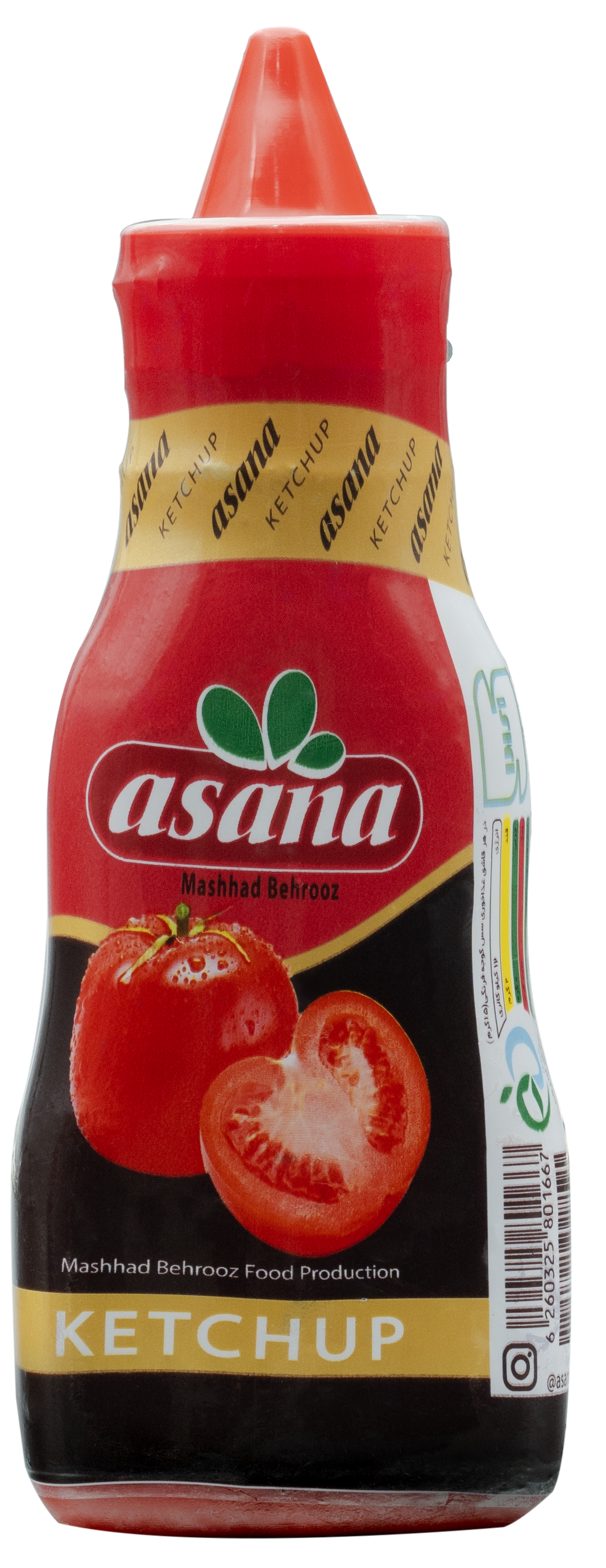 سس-گوجه-فرنگی